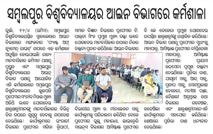 ONE DAY WORKSHOP ON 'FACETS OF HUMAN RIGHTS' IN THE P G DEPT OF LAW, SU