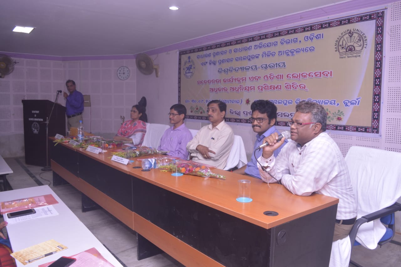 MBA Department