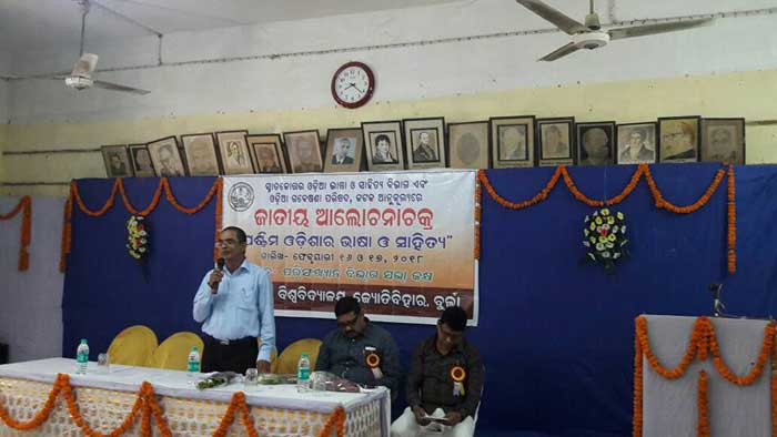 Department Photo