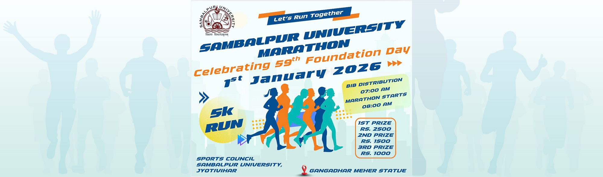 SUNIV Banner