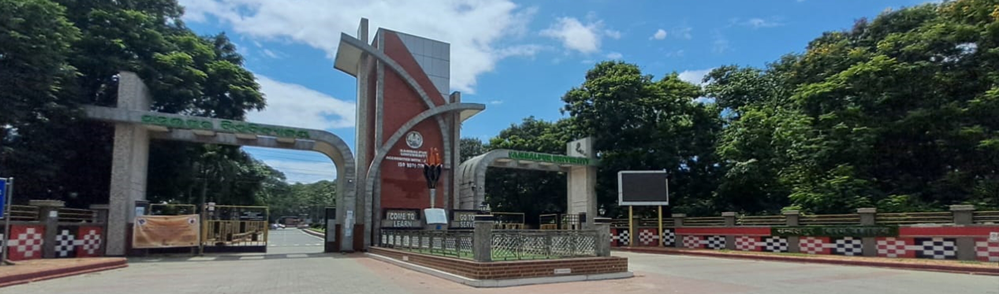 SUNIV Banner