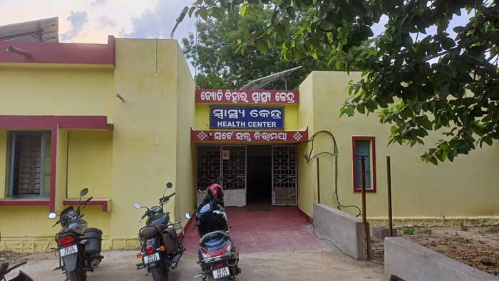 HealthCentre